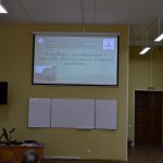 VI Конференция